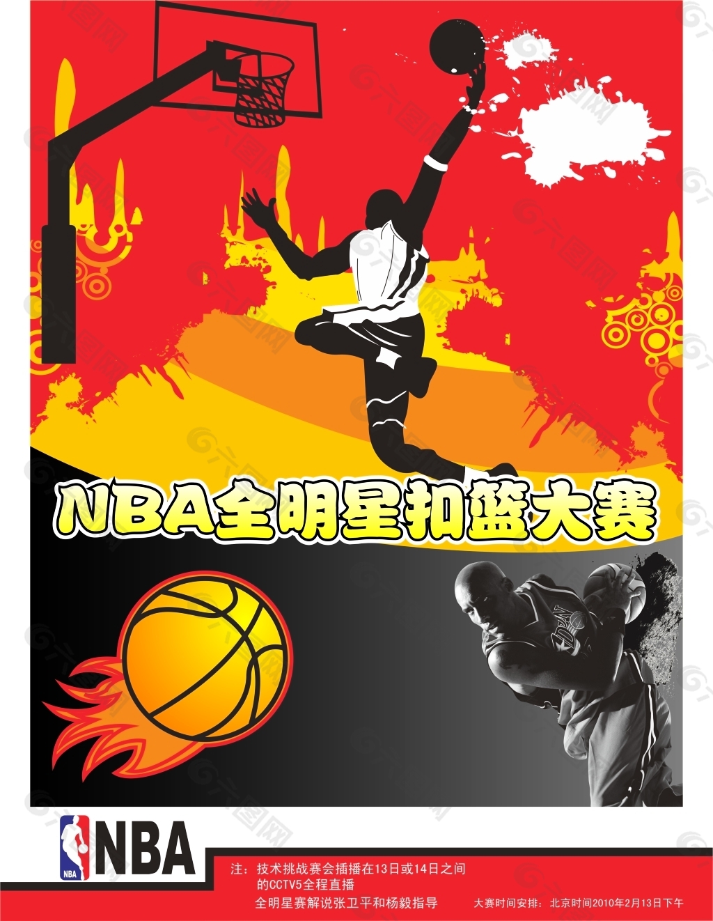 巴萨若想在 巴萨若想在